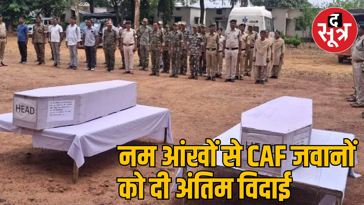Chhattisgarh : कैंप शिफ्टिंग में लगी पिकअप खाई में गिरी ,  2 CAF जवानों की मौत , 1 गंभीर