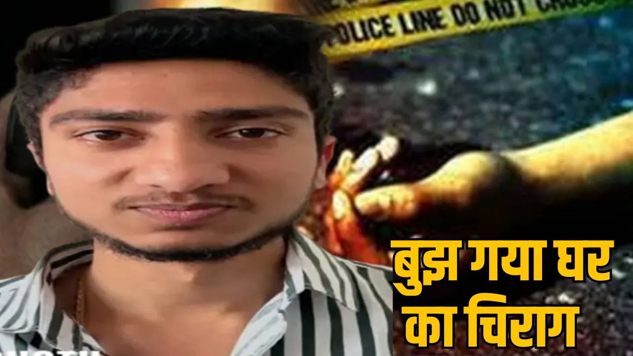 CG Crime News Murder of steel businessman's son the sootr