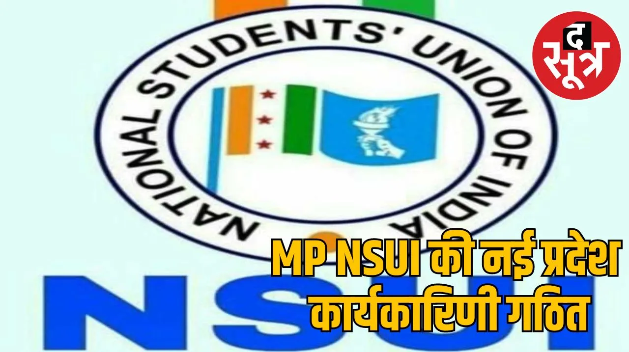 nsui state executive announcement 2024