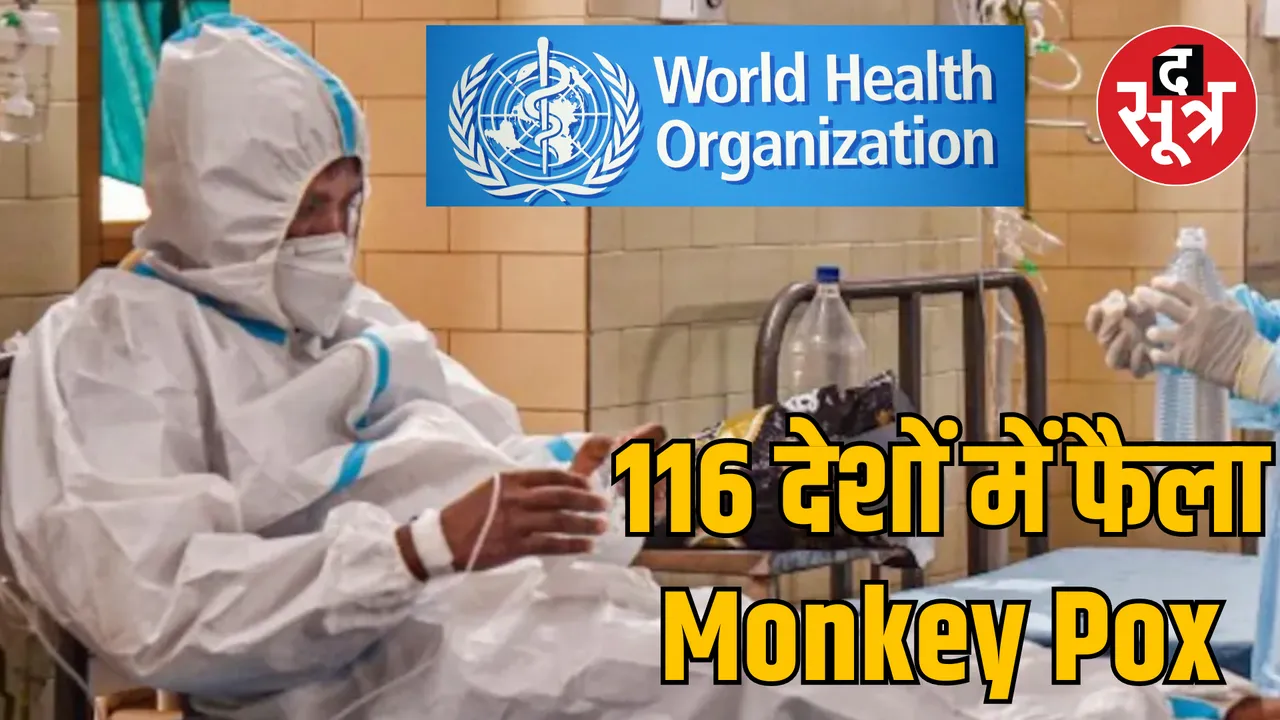 WHO declared monkeypox a global emergency