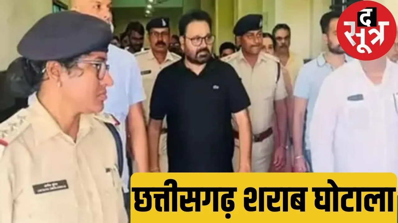 Chhattisgarh liquor scam accused Trilok Singh Dhillon arrested द सूत्र