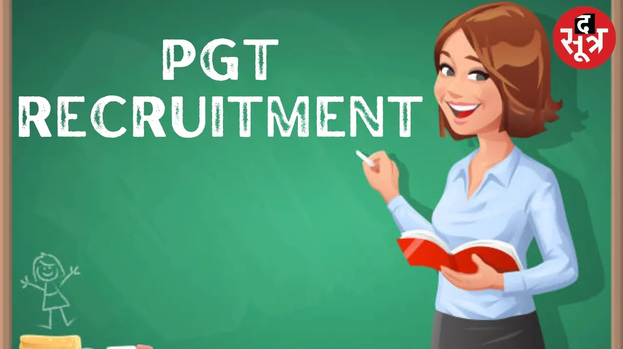 SSB Odisha PGT Recruitment 2024