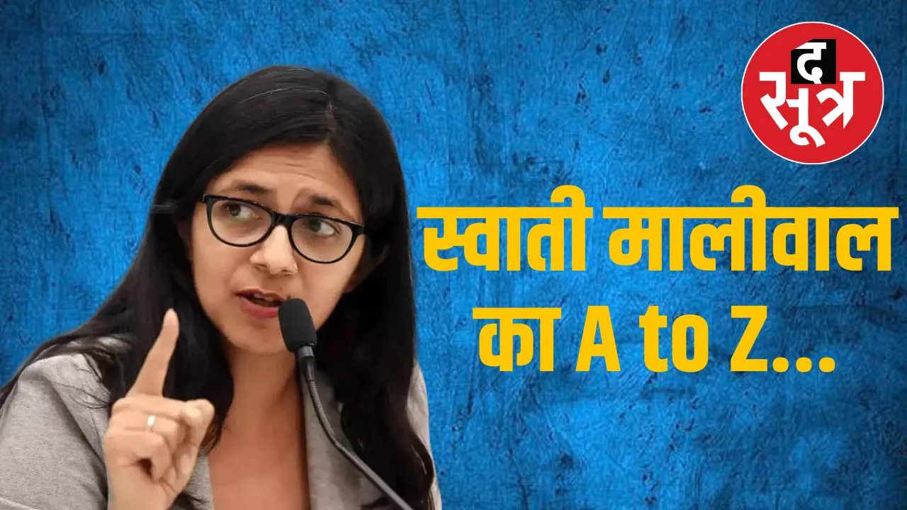 swati maliwal