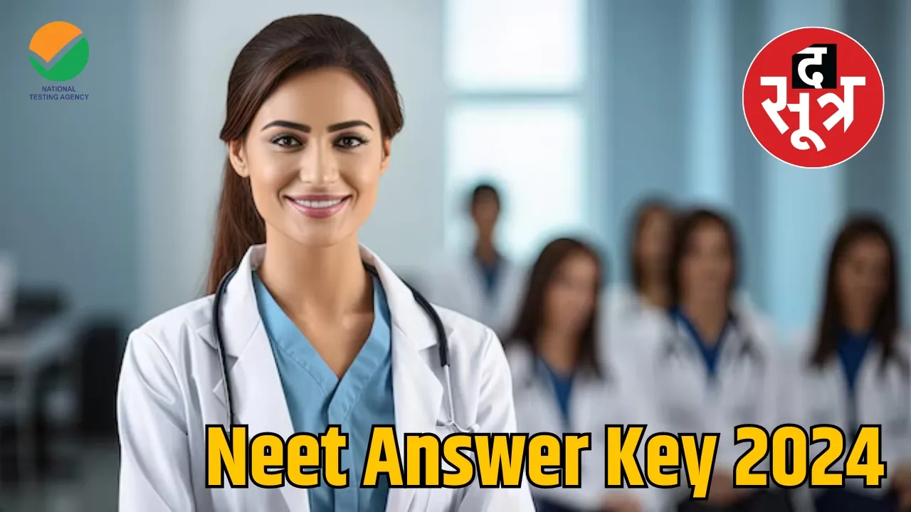 Neet Answer Key 2024