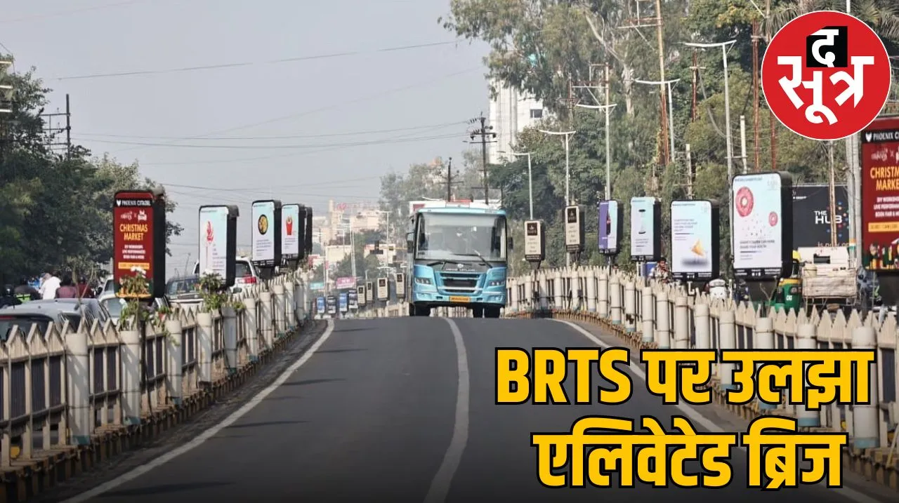 BRTS corridor