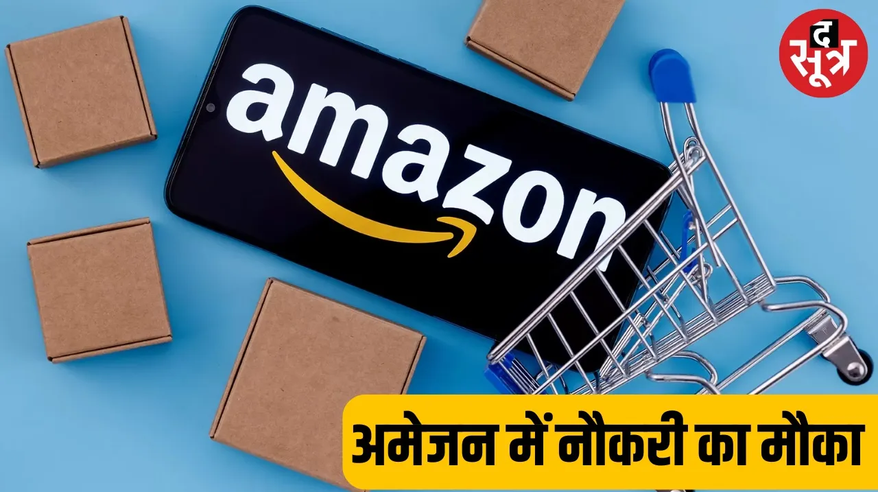 Recruitment of Sales Specialist in Amazon