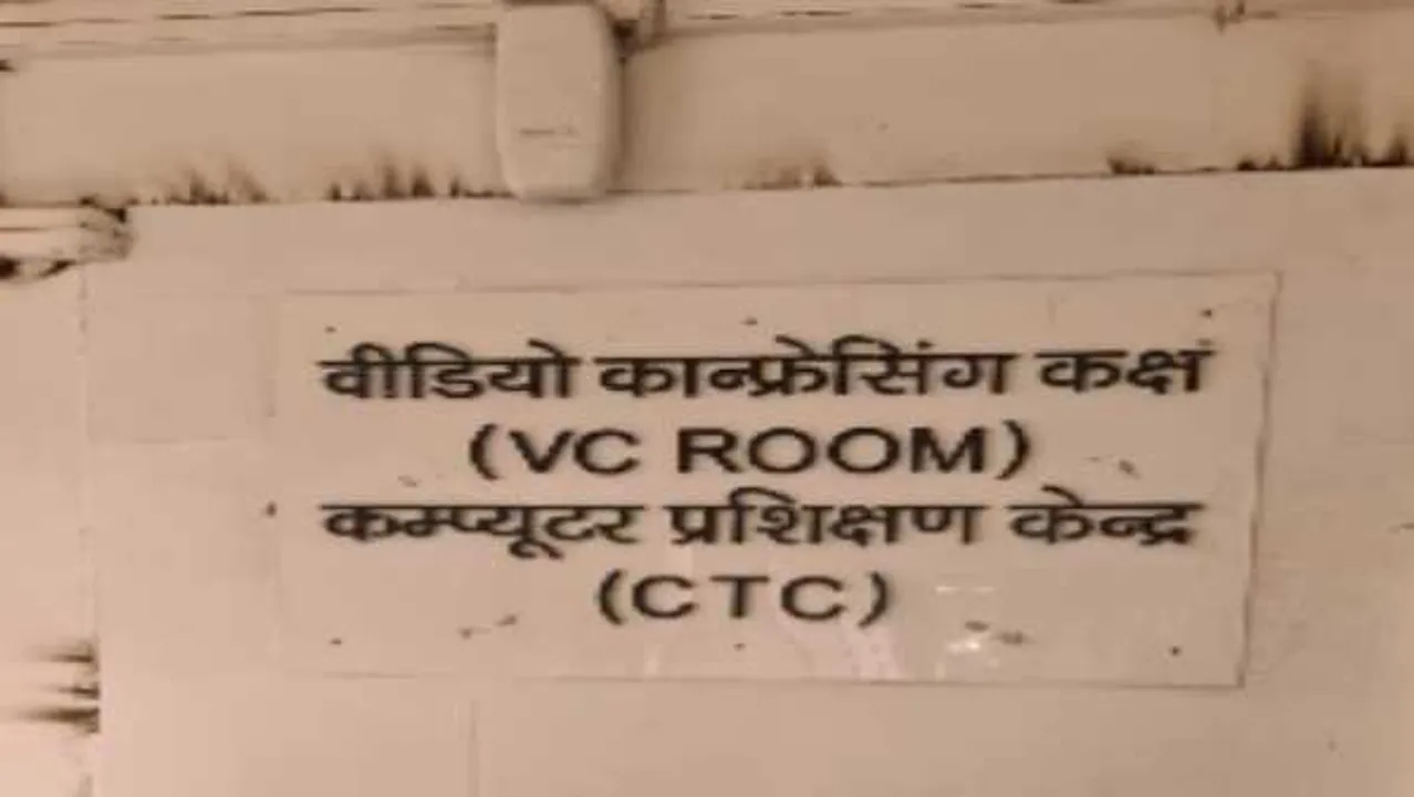 मंत्रालय में आगः करीब 1 करोड़ का वीडियो कान्फ्रेंसिंग हॉल जलकर खाक,15 दिन बाद हुआ खुलासा   