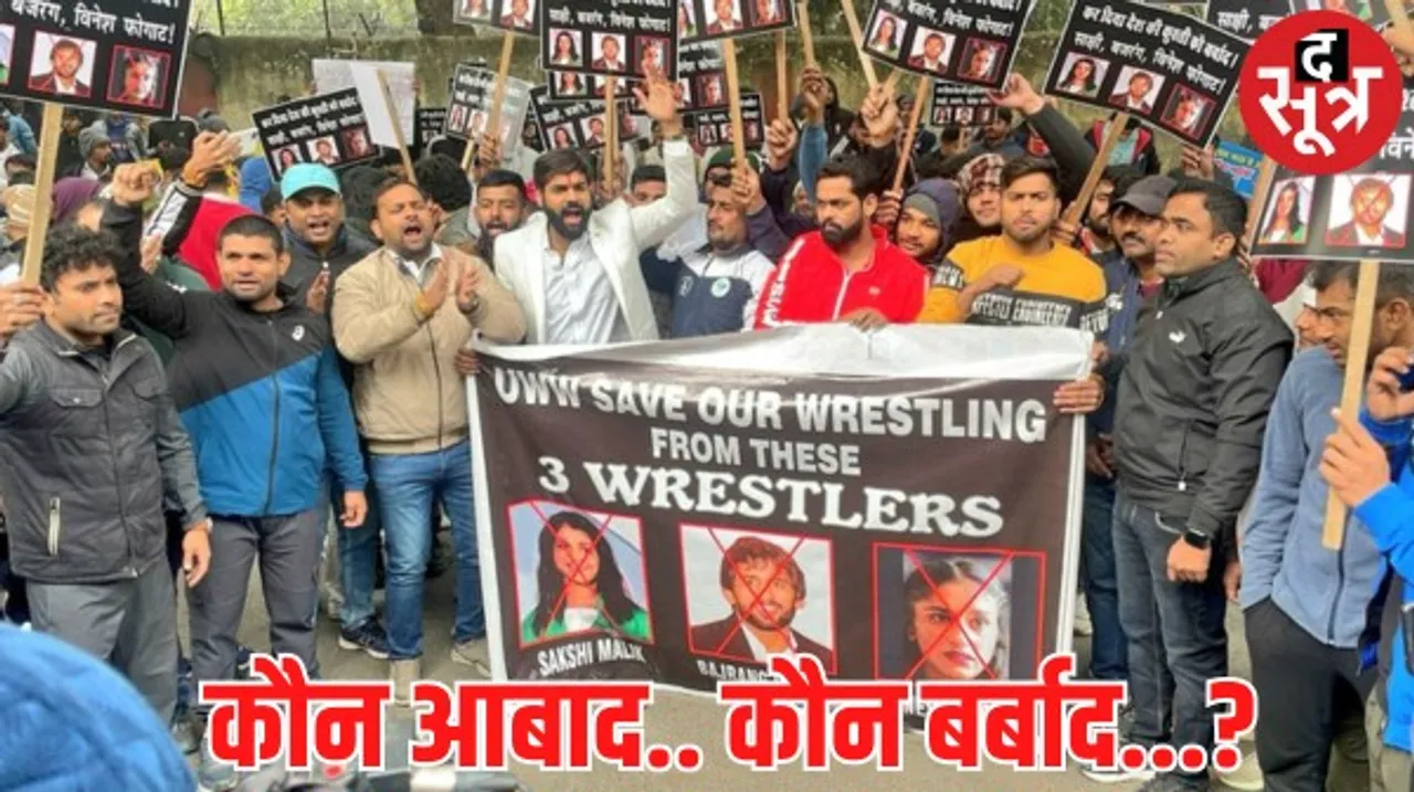 दिल्ली में अब जूनियर रेसलर्स ने किया प्रदर्शन, साक्षी, बजरंग और विनेश पर लगाया साल बर्बाद कराने का आरोप