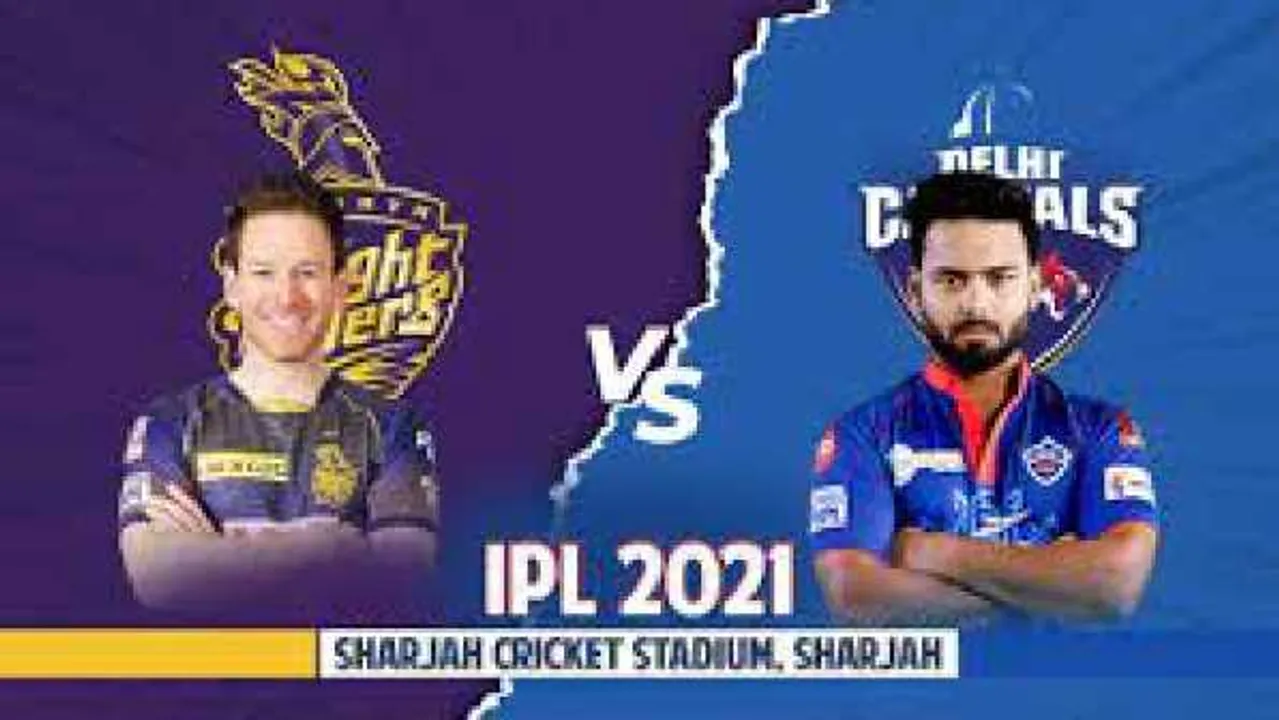 IPL Qualifier 2: फाइनल में पहुंचने की जंग, दिल्ली Vs कोलकाता के बीच आज मैच 