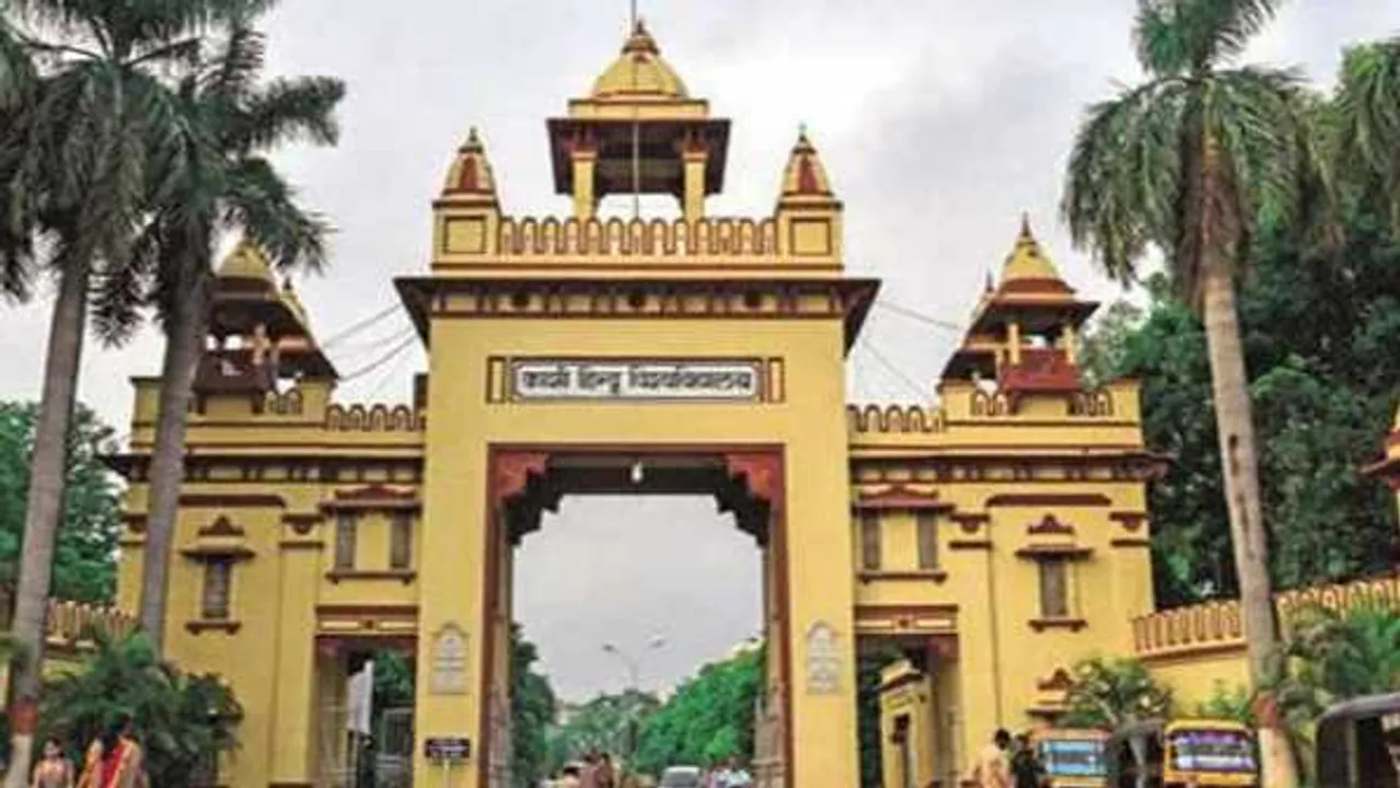 BHU Entrance 2021: यूजी-पीजी कोर्सेस में एडमिशन के लिए रजिस्ट्रेशन शुरू 

