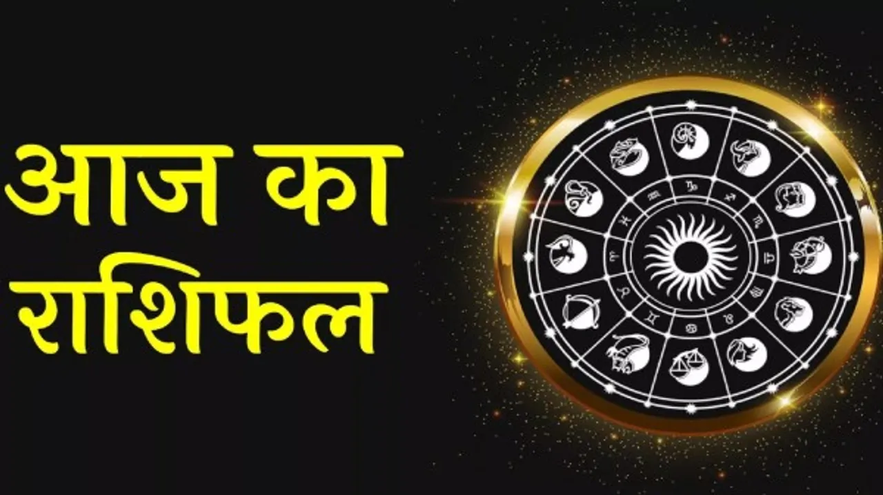 आज इन राशियों के जातकों का बजरंगबली की विशेष कृपा से चमकेगा भाग्य, इन्हें रहना होगा सावधान, जानिए कौन सी हैं वो राशियां