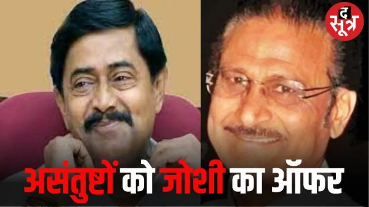 इंदौर में 4 बार के पार्षद ललित पोरवाल को दीपक जोशी ने दिया ऑफर, पोरवाल बोले- BJP का पतन निश्चित है, जमकर हो रहा भ्रष्टाचार