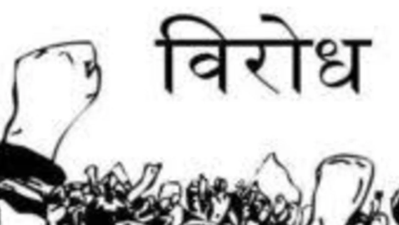 निजी स्कूल संचालक खफा: 12 जुलाई को बंद रखेंगे स्कूल, ऑनलाइन क्लास और एडमिशन भी नहीं 
