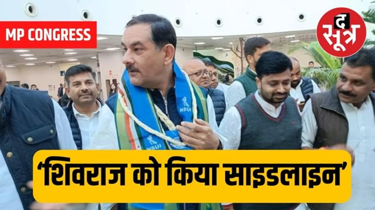 प्रदेश प्रभारी जितेंद्र सिंह बोले- BJP ने शिवराज को साइड कर दिया, MP में लोकसभा की तैयारी पर मंथन