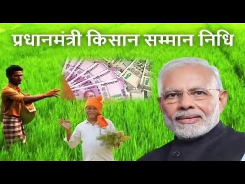 MP में अन्नदाता के जीवन में आई खुशहाली | किसानों के बीच जन चौपाल