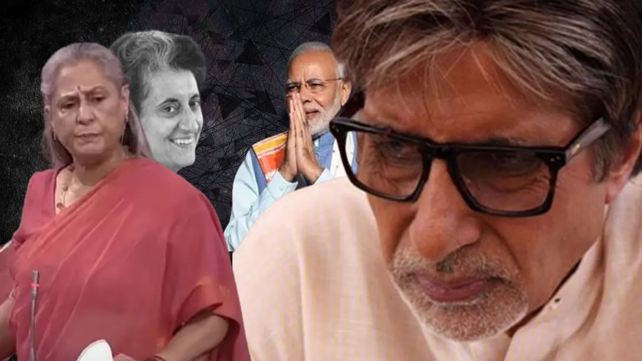 Bachchan Gandhi ups and downs
