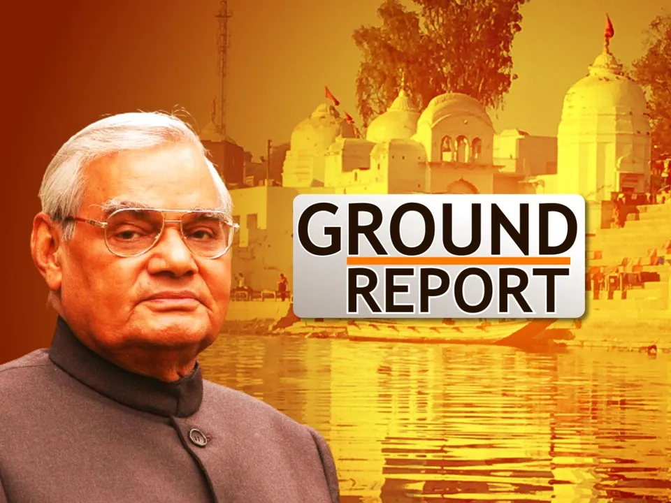 Vajpayee's village