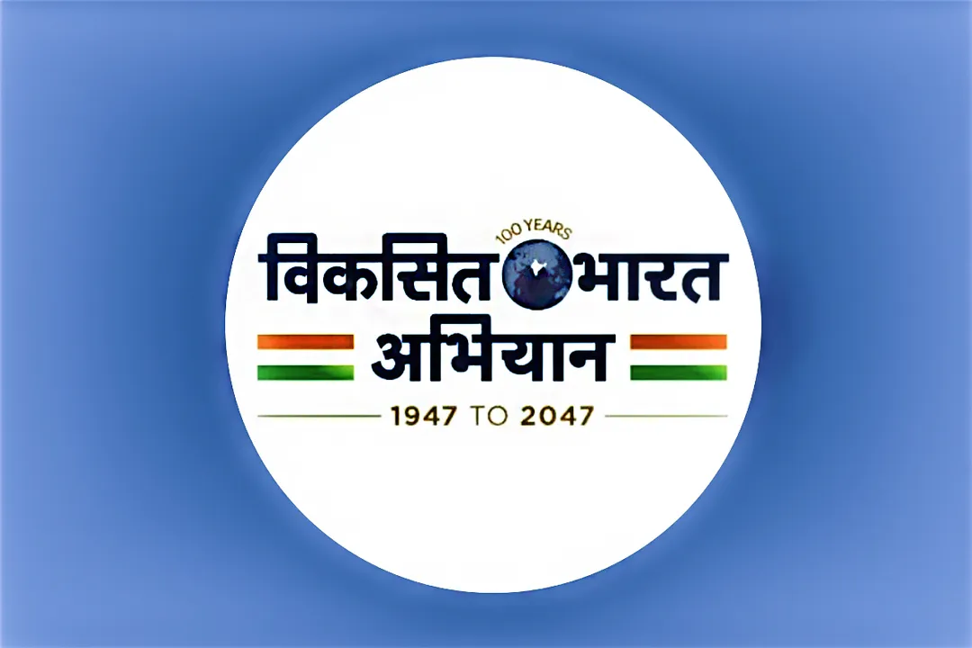 viksit bharat logo