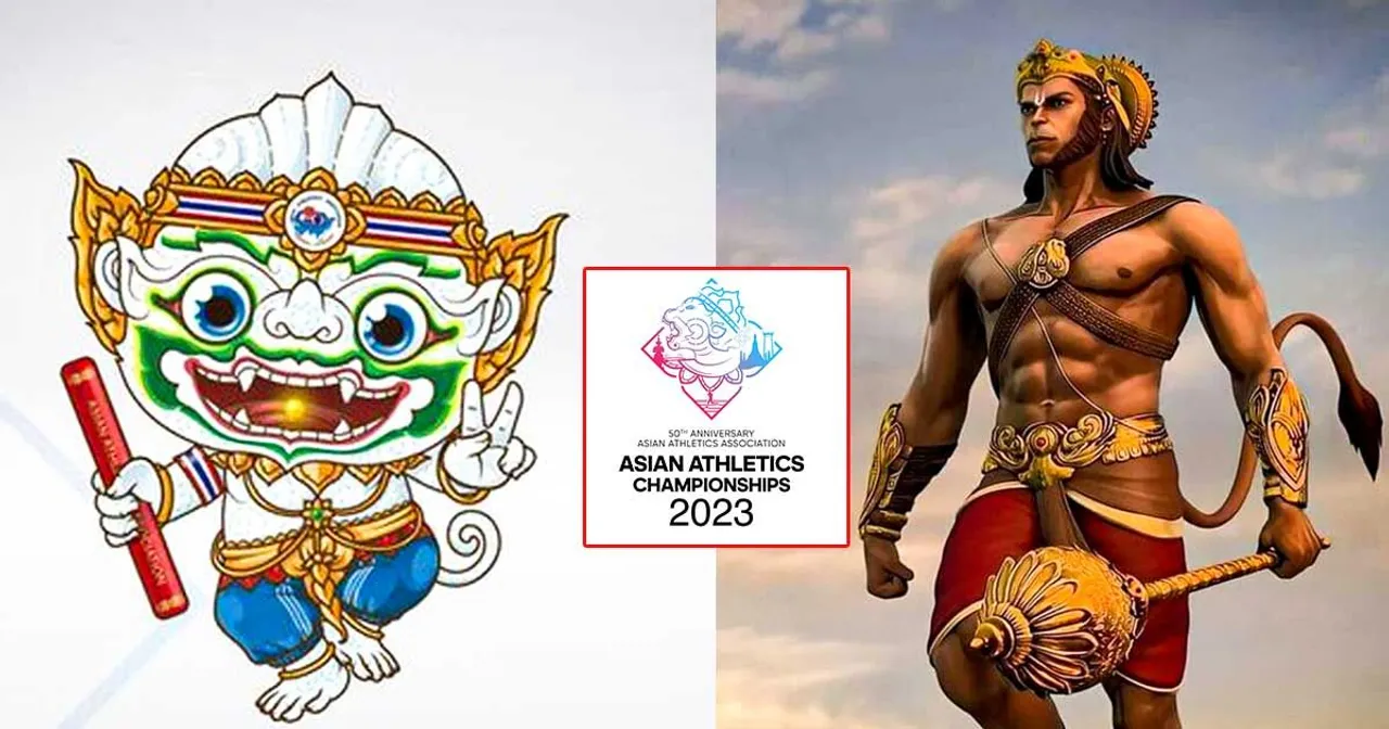  Lord Hanuman chosen as official mascot for 2023 Asian athletics championships