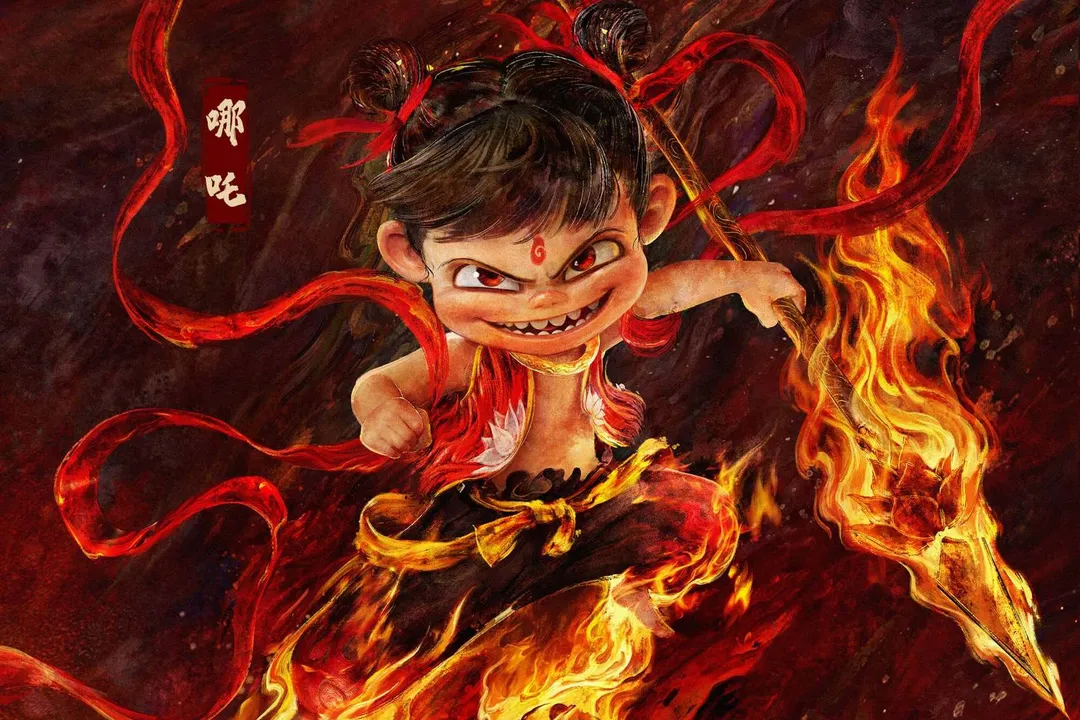  Ne Zha 2 still Photograph: (X/Nezha2) 