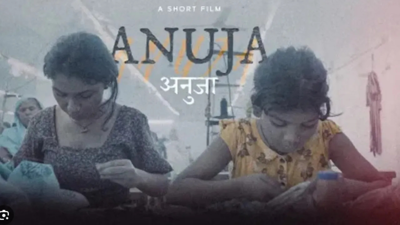  Poster of Anuja Photograph: (X) 