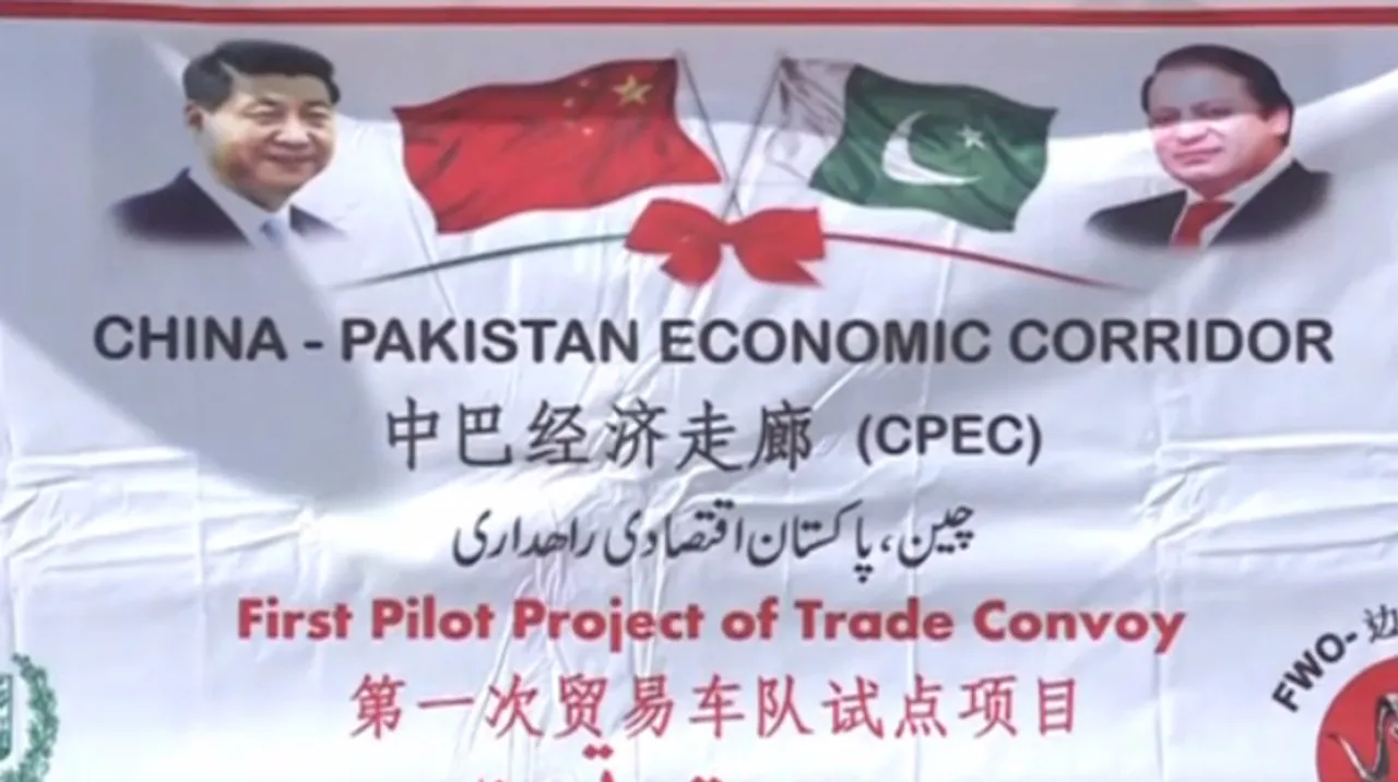  CPEC Photograph:(Reuters) 