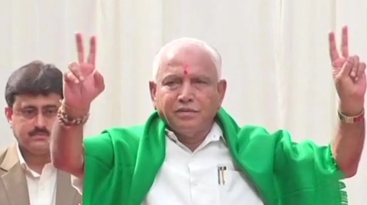  Yeddyurappa Photograph:(ANI) 