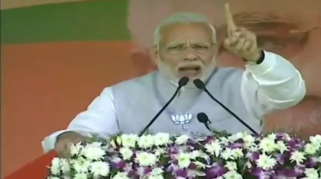  Narendra Modi Photograph:(ANI) 