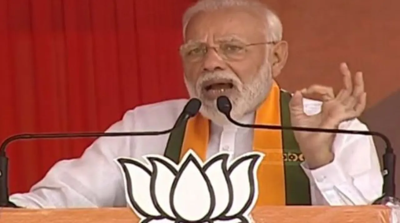  PM Modi. Photograph:(ANI) 
