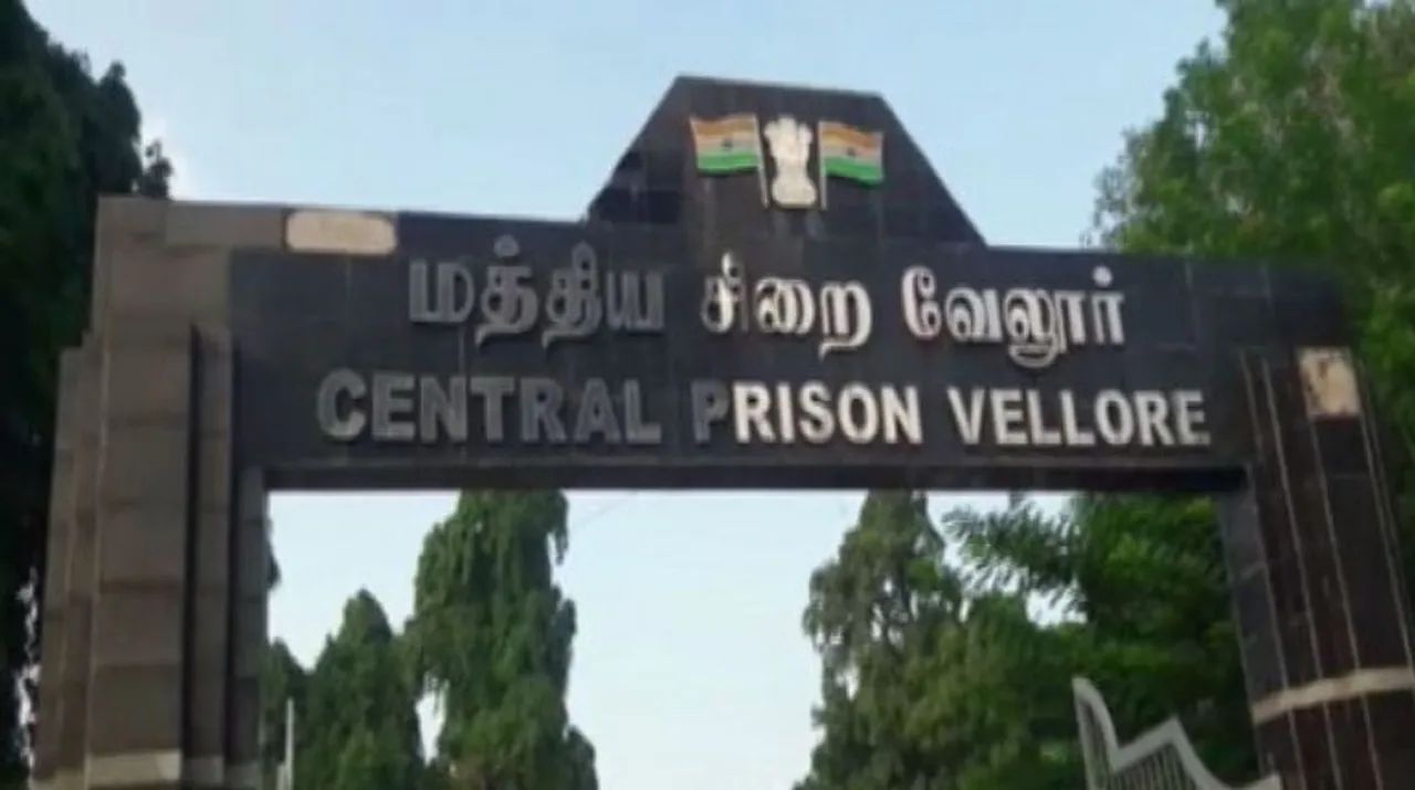  Vellore jail  Photograph:(ANI) 