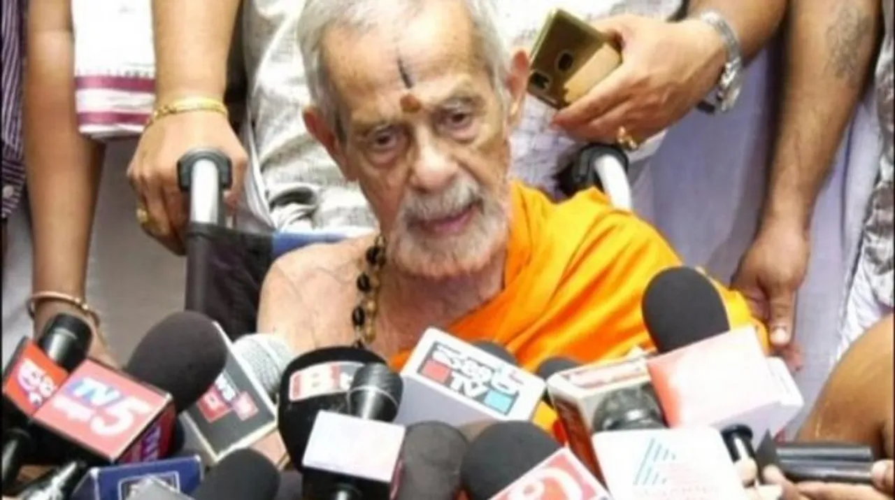  Pejavara Mutt Seer Vishwesha Teertha Swami Photograph:(ANI) 