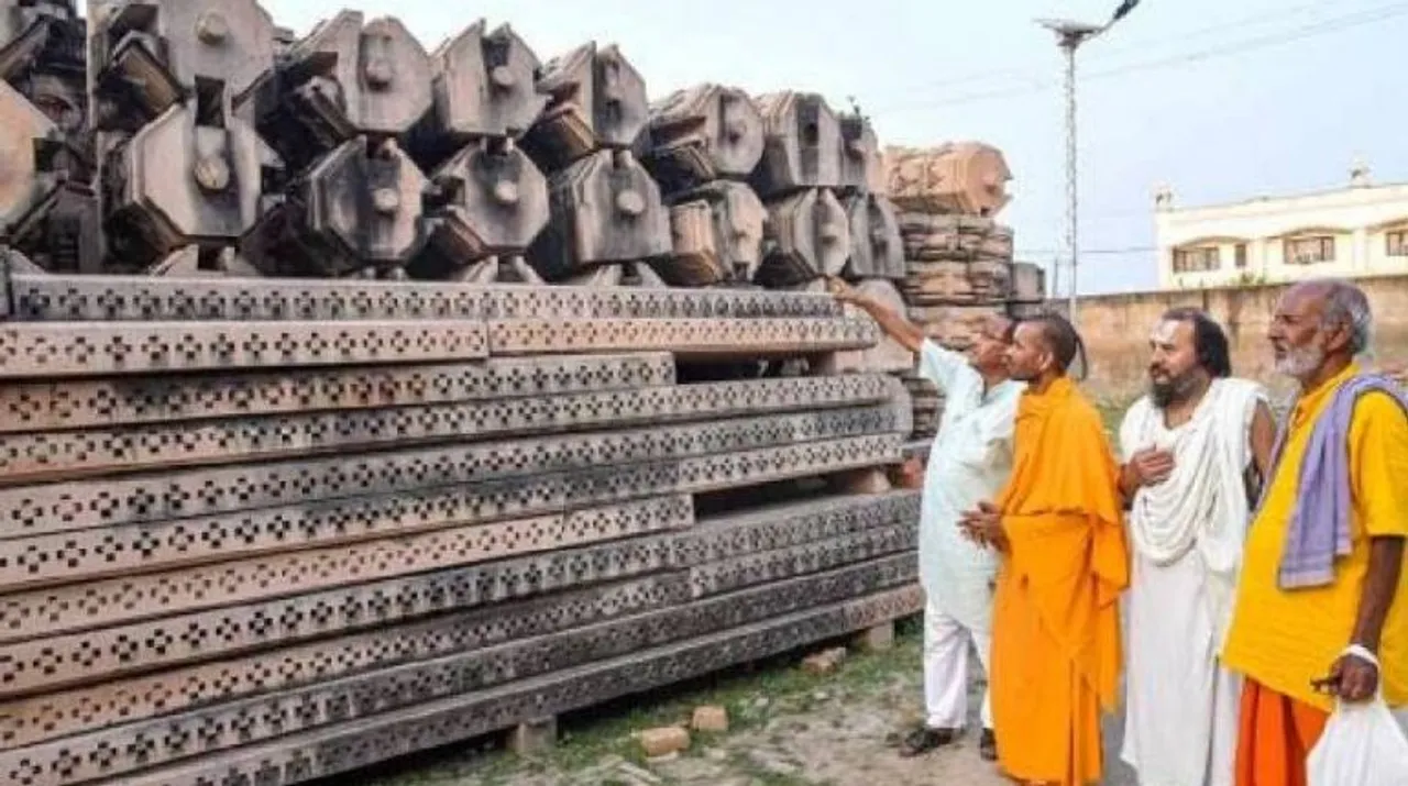  Ram temple trust members Photograph:(PTI) 
