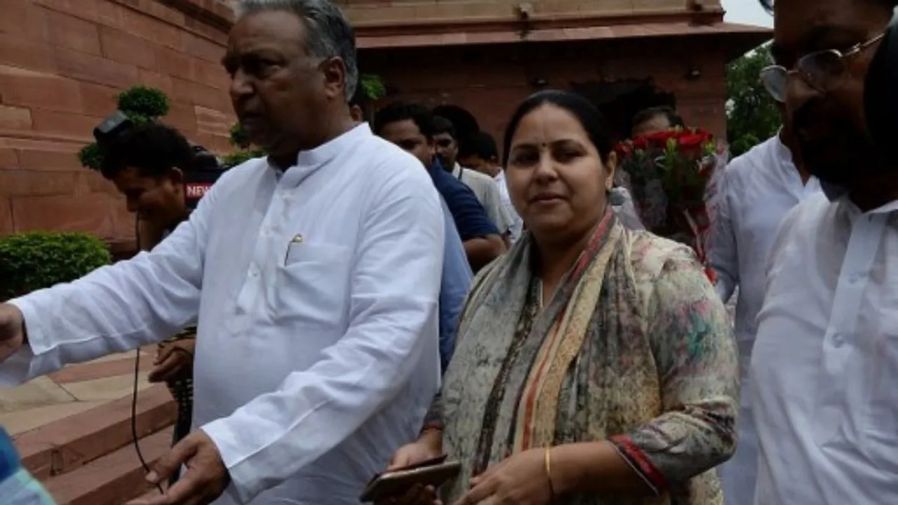  misa yadav Photograph:(AFP) 