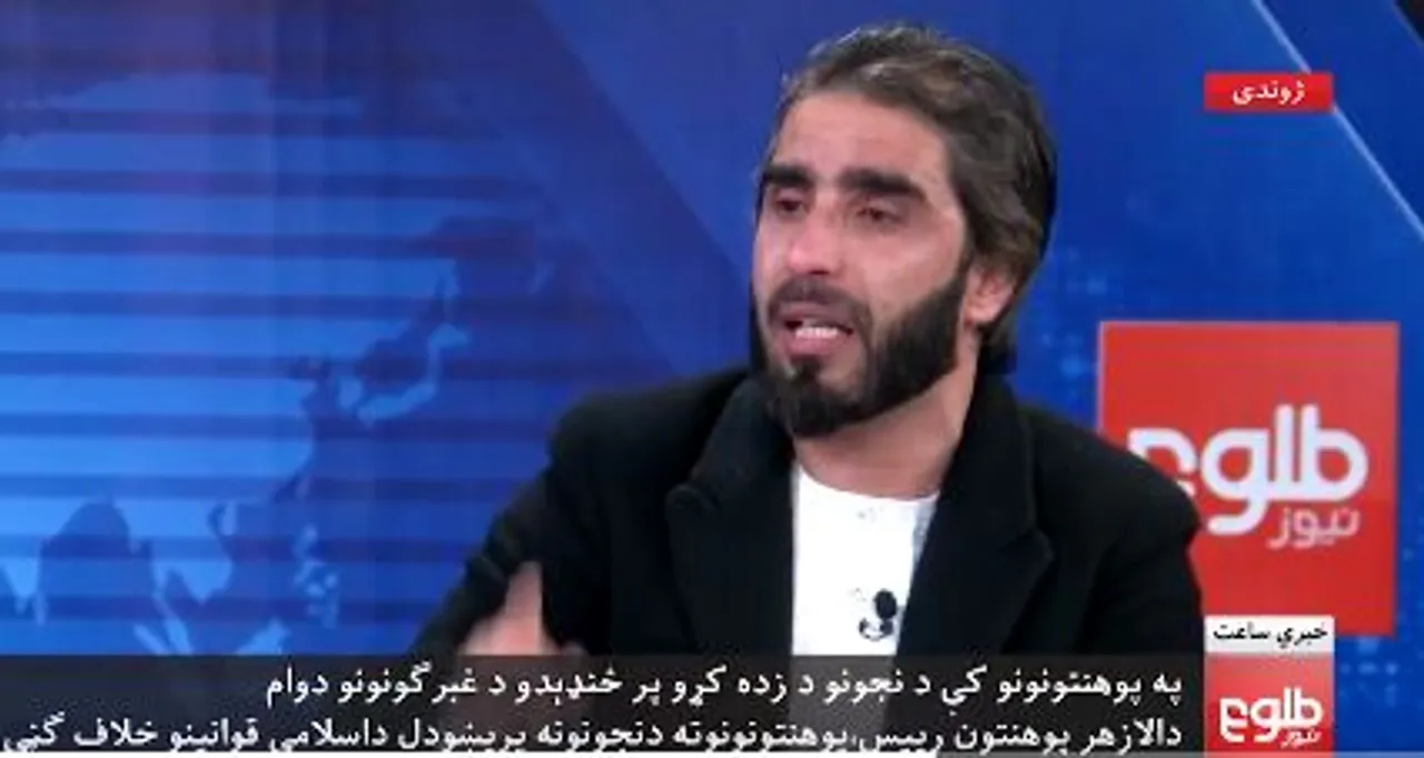  Mashal has been a professor of journalism for more than ten years.  Photograph:(X) 