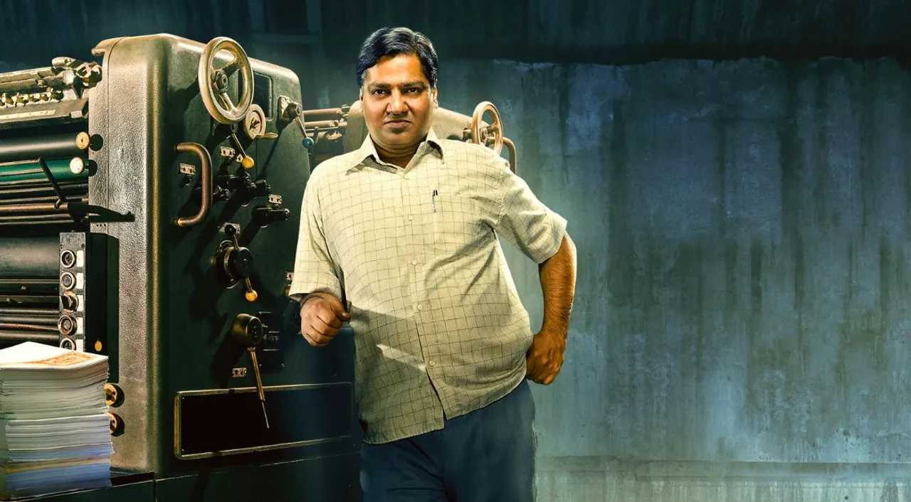  Gagan Dev Riar in a still from Scam 2003 Photograph:(X) 