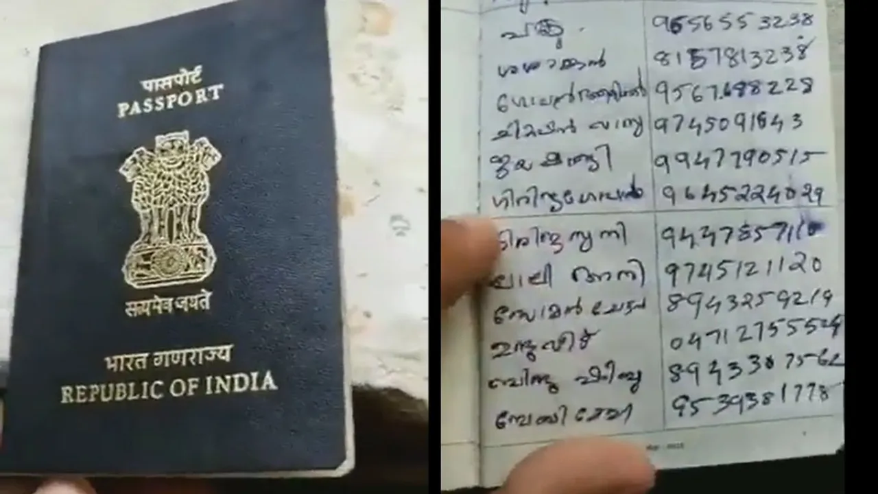  Not only that, the passport was also "optimally" used for budgeting purposes. The last pages have some calculations that could very well be an account of household expenses. Photograph:(Others) 