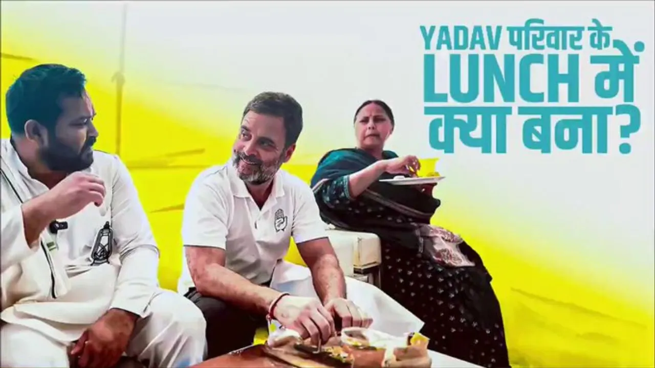  In the latest video titled "What's for lunch at the Yadav family," posted with the caption "Bharatiya Janata Party is being defeated by the people of India," Rahul and Tejashwi could be seen engaged in political discussions.  Photograph:(X) 