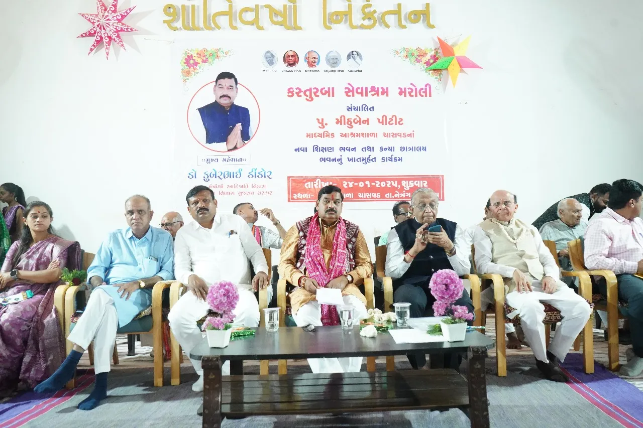 Chasvad Ashram Shala