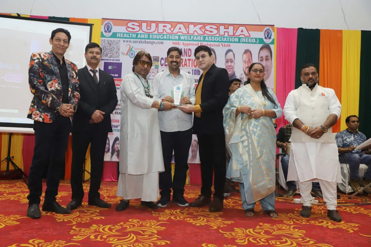 Suraksha Health and Education NGO