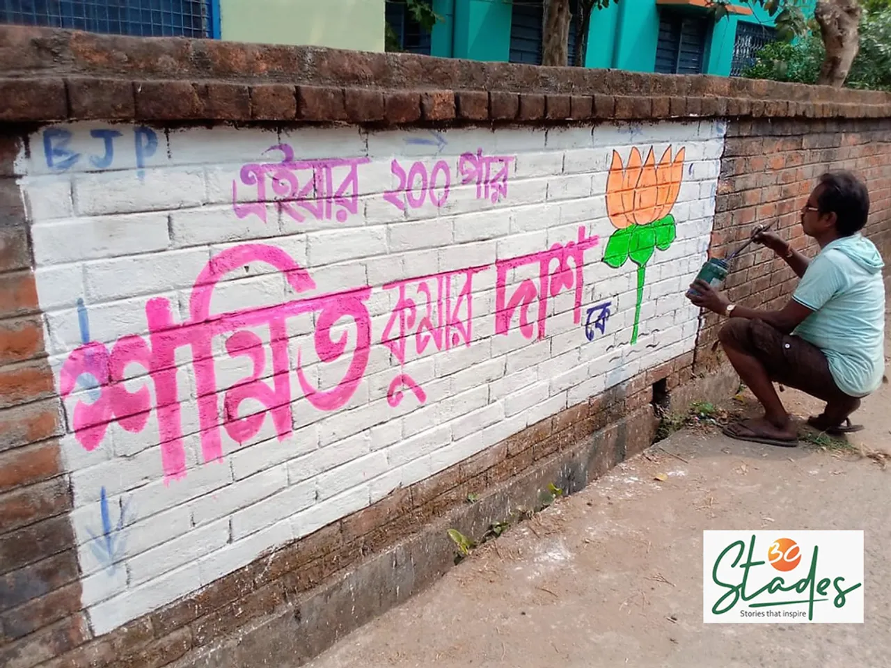 Chandan Chanda: The murder-convict drawing election graffiti for BJP & TMC in West Bengal
