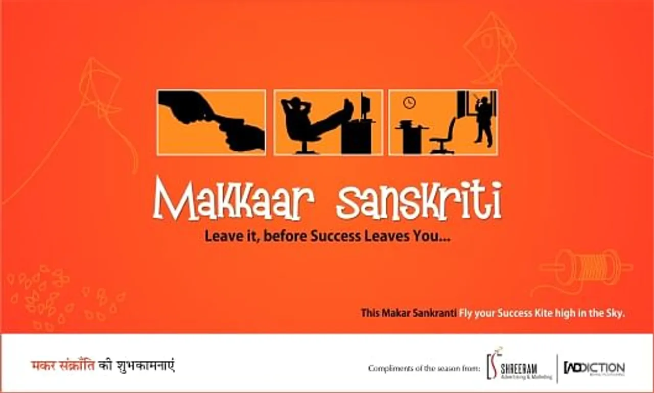 Makar Sankranti, Sankranti, Festival, Kite, patang