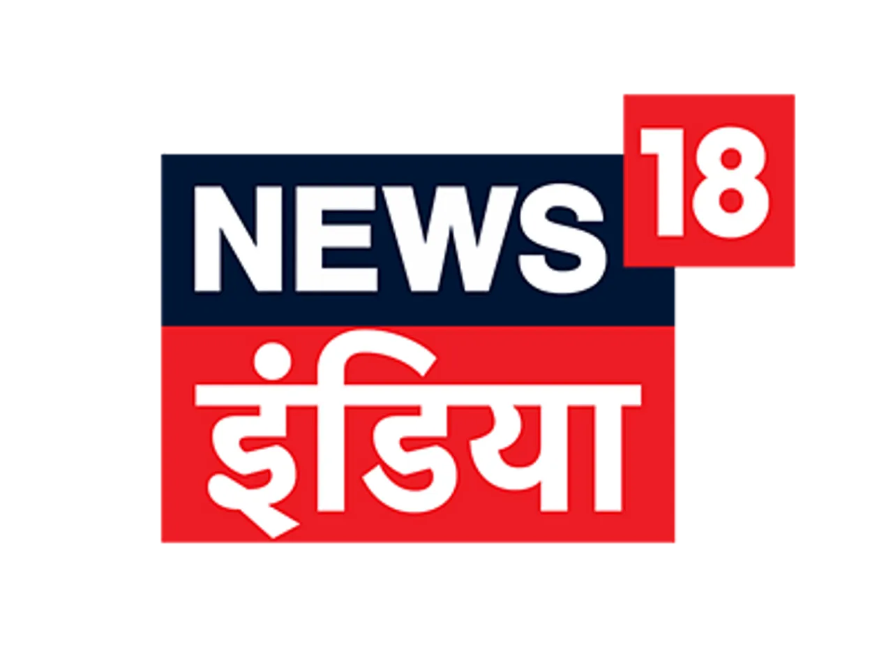 News18 India to host ‘News18 India Chaupal’ on Dec 1-2