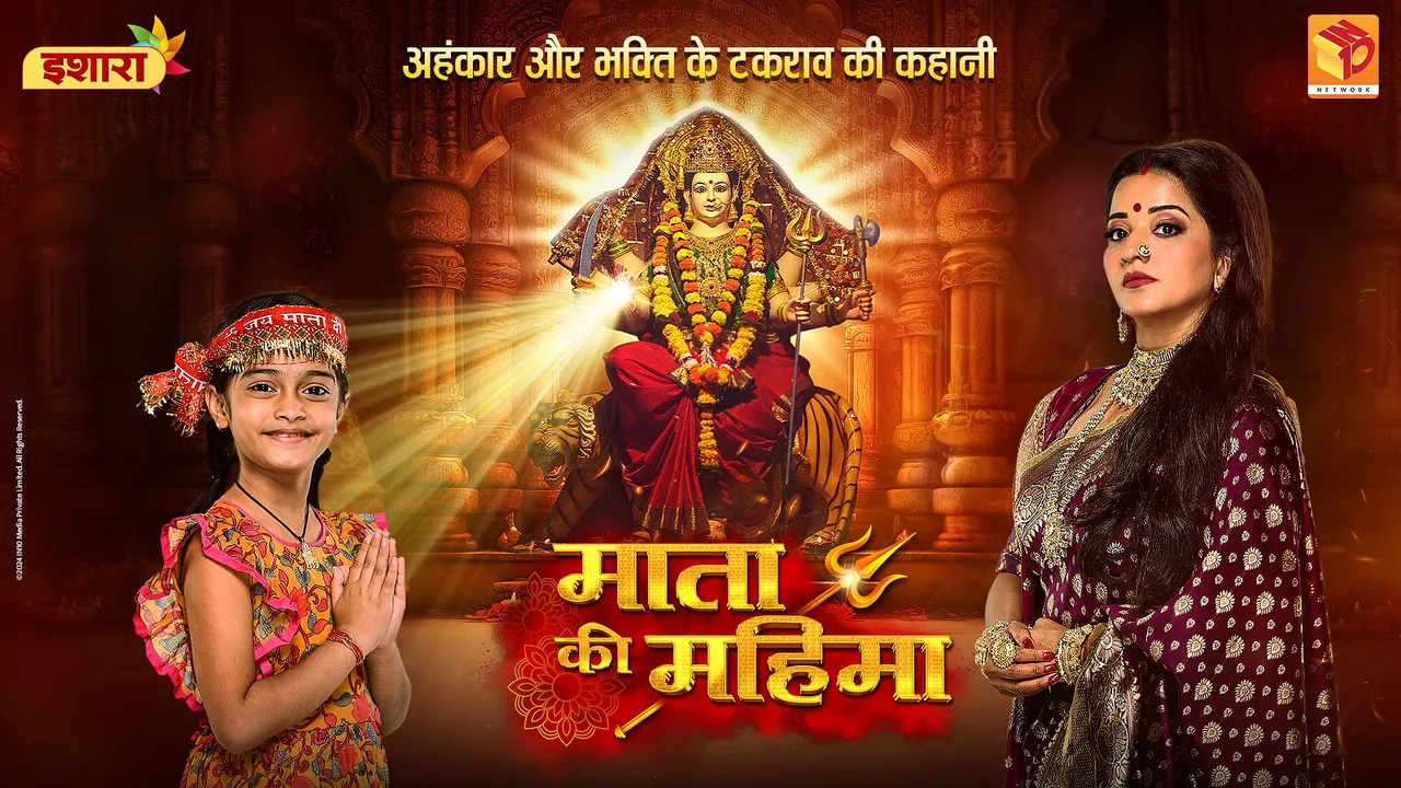 This Navratri, Ishara brings a story invoking hope and faith – ‘Mata ki Mahima’ 