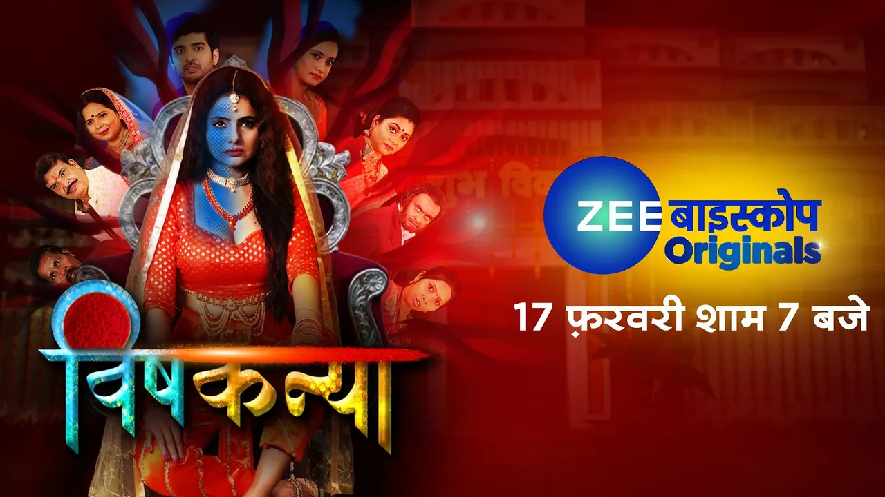 ZEE Biskope to launch second original movie 'Vishkanya' in an immersive entertainment experience