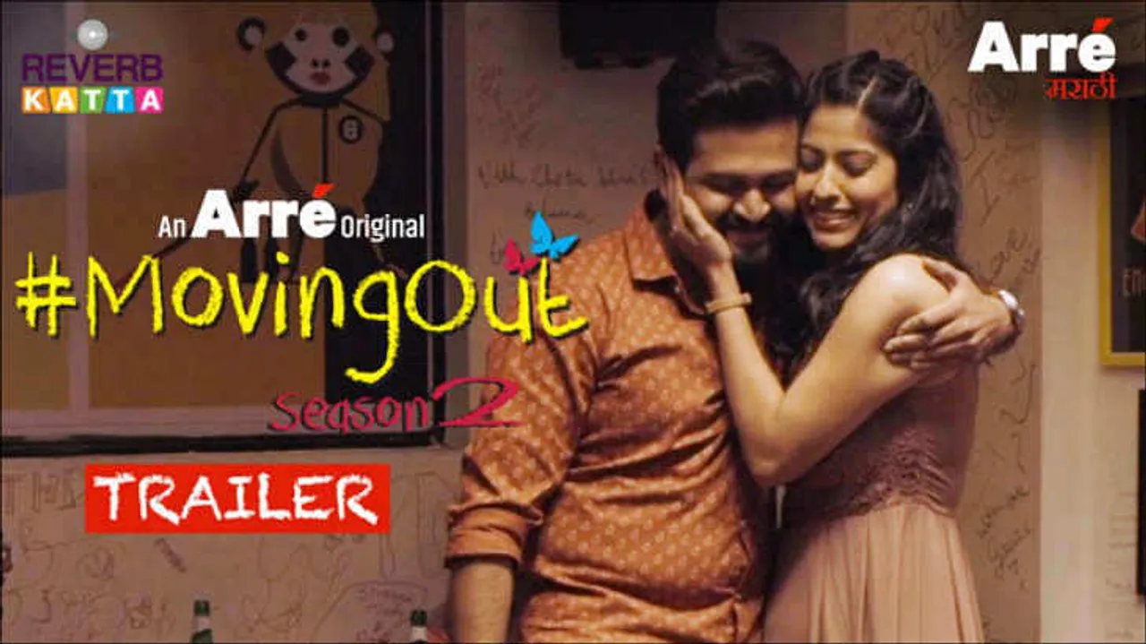 Arré launches Marathi Originals
