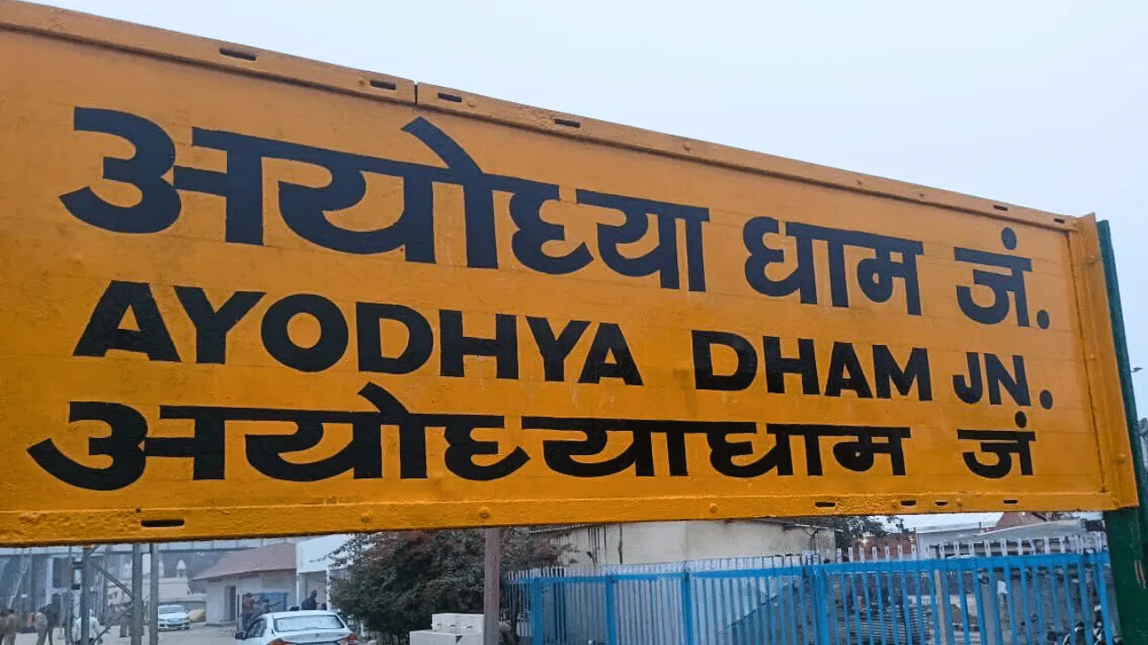 How brands are crafting strategies in Ayodhya ahead of Ram Mandir inauguration