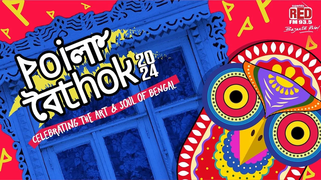 Red FM’s Poila Boithak becomes a three-day celebration