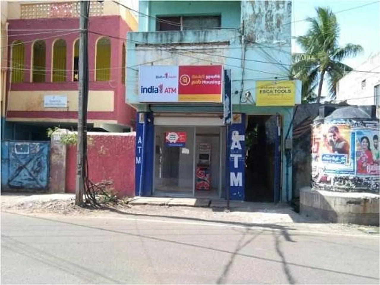 Ghar AAP Ka