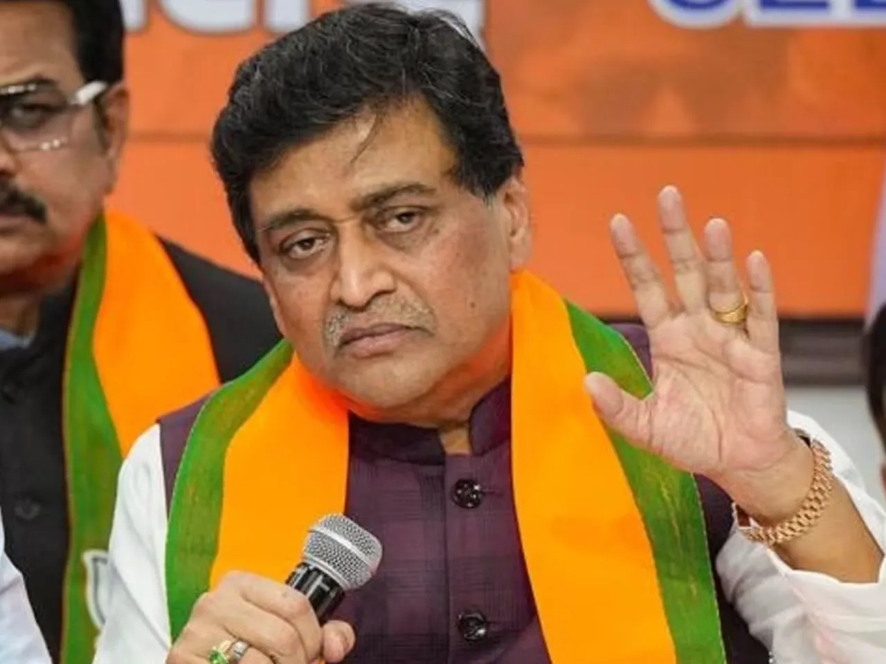 ashok chavan a1.jpg