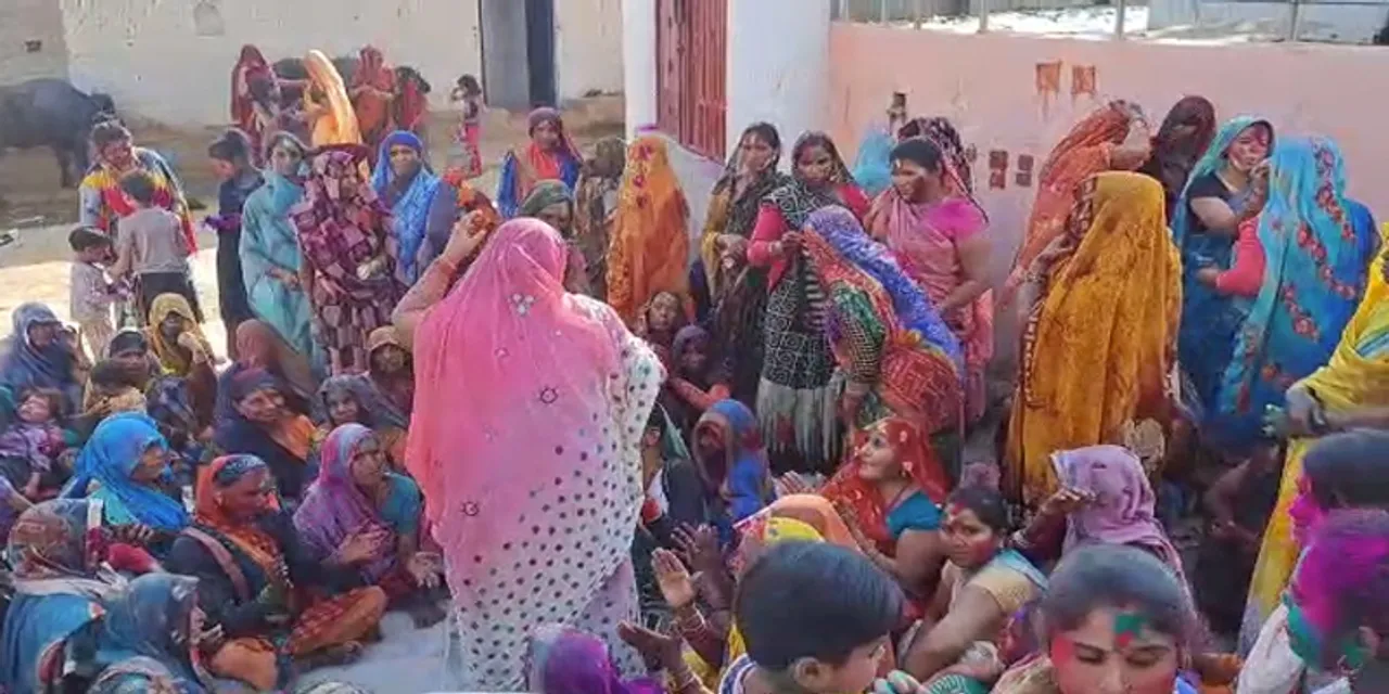 HOLI HAMIRPUR